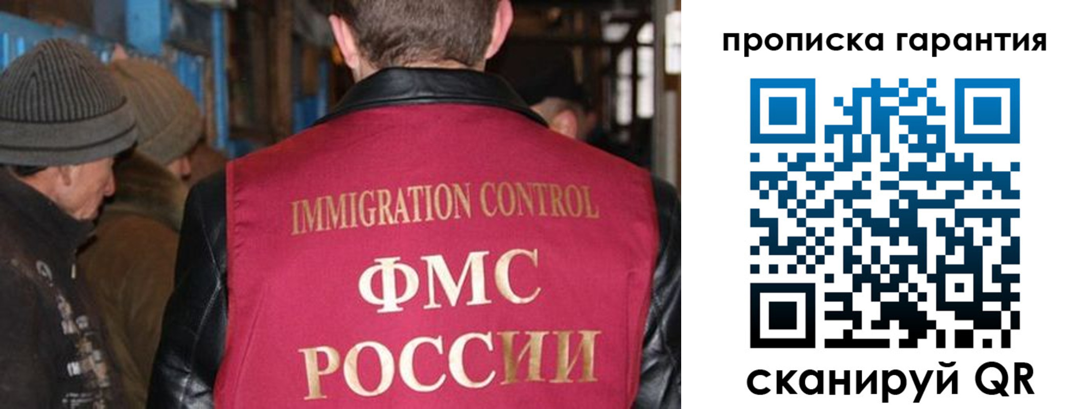 временная регистрация адрес в Лермонтове