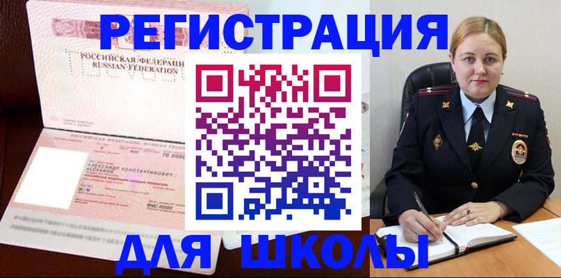 найти адрес прописки в Лермонтове