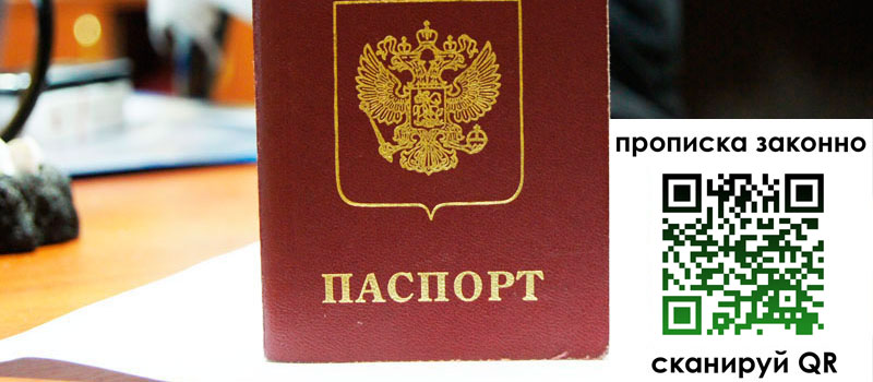 регистрация в Лермонтове регистрация в Лермонтове